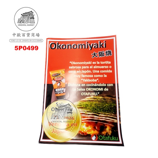 [5P0499] POSTER YAKISOBA OTAFUKU 大阪烧广告