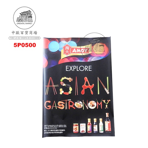 [700111] POSTER AMOY 小瓶酱料广告单