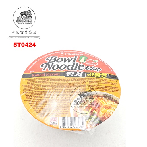 [5T0424] FIDEOS BOWL DE SOPA KIMCHI *NONGSHIM* 农心碗装泡菜面 86g/12