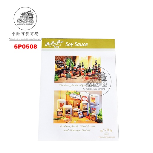 [5P0508] POSTER *PRB* 珠江桥海报