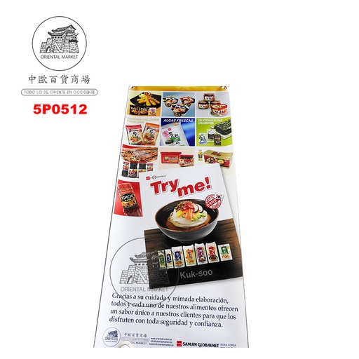 [5P0512] POSTER  *WANG* 韩国WANG广告海报