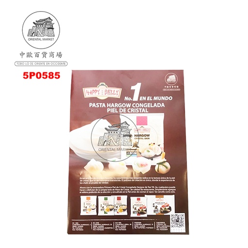 [5P0585] POSTER HARGAO *HAPPY BELLY* 家乐宝虾饺海报