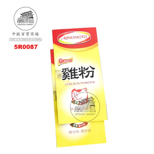 [5R0087] RECETA CALDO POLLO AMOY 鸡精小广告单