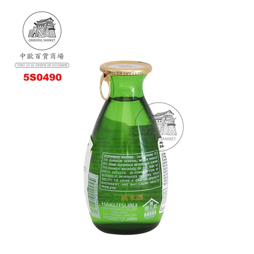 [5S0490] SAKE TANREI JUNMAI (13,5%) *HAKUTSURU* 日本白鹤纯米绿瓶清酒 180ml/20