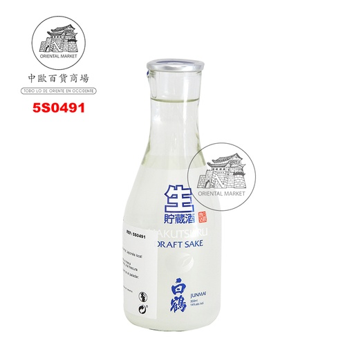 [5S0491] SAKE NAMACHOZOSHU (14%) *HAKUTSURU* 日本白鹤白瓶清酒 300ml/20