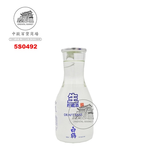 [5S0492] SAKE NAMACHOZOSHU (14%) *HAKUTSURU* 日本白鹤白瓶清酒 180ml/30