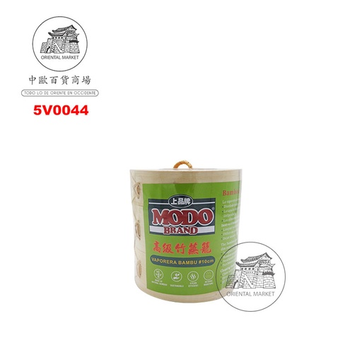 [5V0044] VAPORERA BAMBU 4'' (10cm)套装竹蒸笼 /24