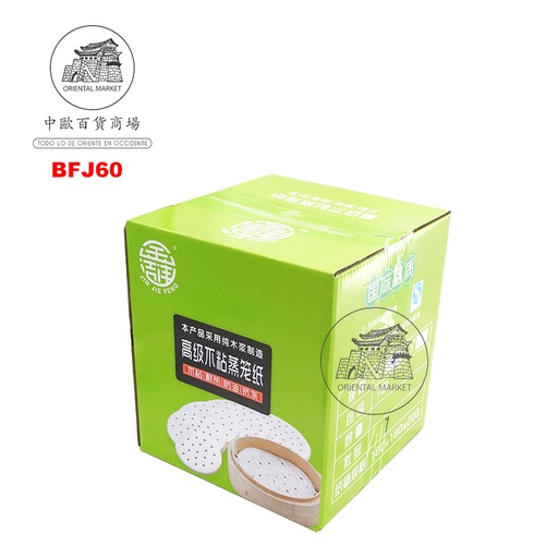 [BFJ60] PAPEL VAPORERA 6" (15.5cm) 高级蒸笼纸 /76