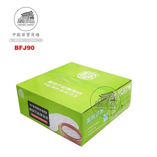 [BFJ90] PAPEL VAPORERA 9" (23cm) 高级蒸笼纸 /44 400H