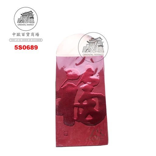 [5S0689] SOBRE ROJO 李锦记红包