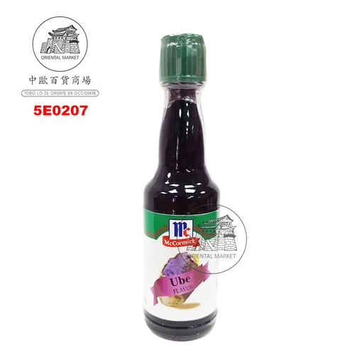 [5E0207] EXTRACTO UBE *MC CORMICK* 菲紫薯味香精 20ml/24