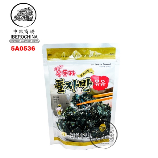 [5A0536] ALGA SNACK SABOR ACEITE OLIVA(COPOS) *OCK-DONG-JA* 韩国橄榄油味海苔碎 70g/20