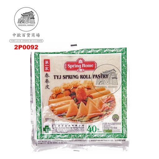 [2P0092] PASTA ROLLO 40H (215mm) CONGELADA *SPRING HOME* 第一家冻春卷皮 550g/20