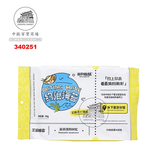 [340251] BARQUILLOS DE NATA *MR KONG* 康师傅奶油味蛋酥卷 108g/24