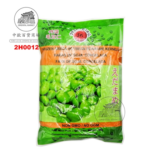 [2H0012] HABA SOJA PELADA CONGELADA *SUSHI KING* 寿司王冻毛豆仁 400g/25