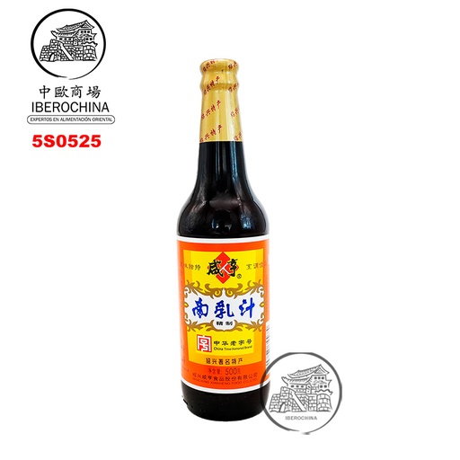 [5S0525] SALSA SALADA NANRU *XIAN HENG* 咸亨南乳汁 500ml/12