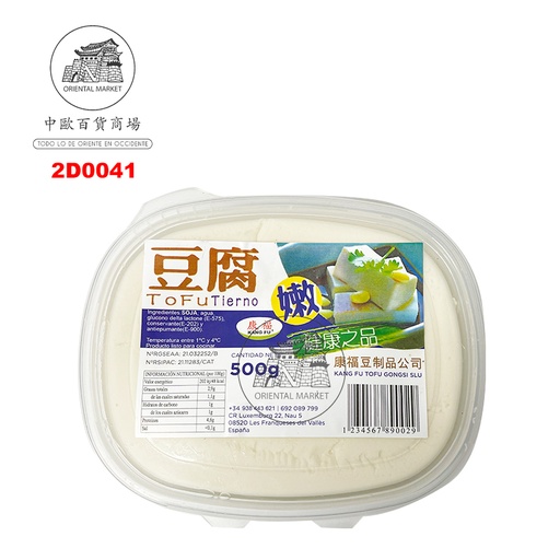 [2D0041] TOFU BLANDO*KANGFU* 康福嫩豆腐 500g