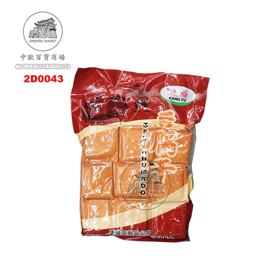 [2D0043] TOFUCAN*KANGFU* 康福豆腐干大包 1kg