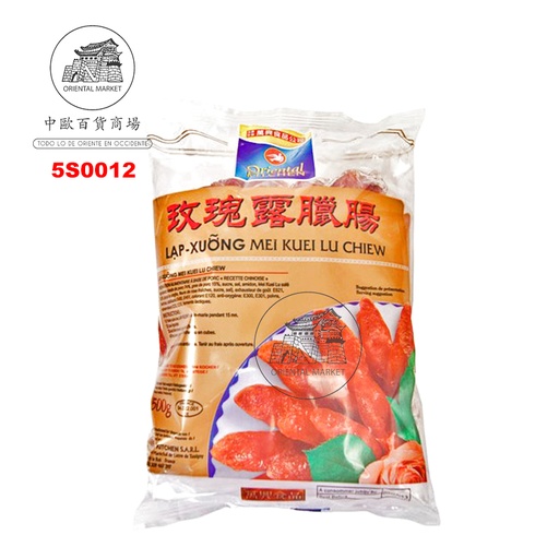 [5S0012] SALCHICHA ROSA *ORIENTAL* 万兴玫瑰露香腸 500g/20