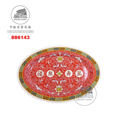 [886143] PLATO OVAL PLASTICO *1014* 塑紅萬壽魚盤 35cm/48