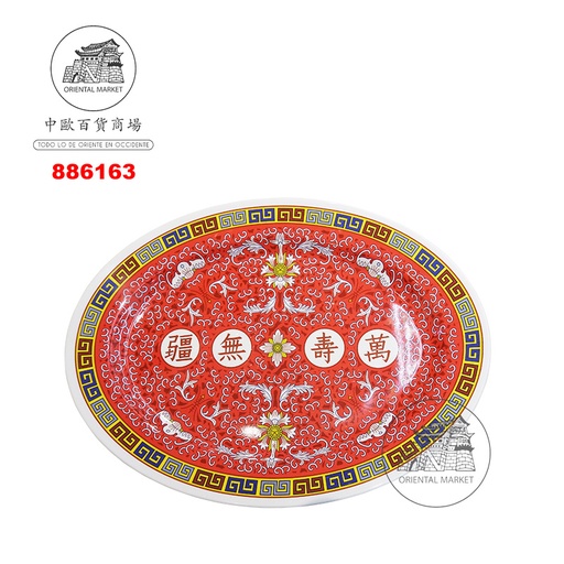 [886163] PLATO OVALO PLASTICO *1016* 塑紅萬壽魚盤 40cm/36