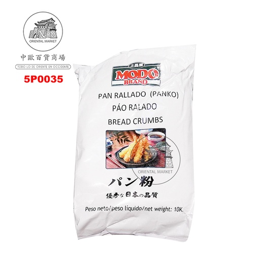 [5P0035] PAN RALLADO PANKO *MODO* 上品面包糠 10kg