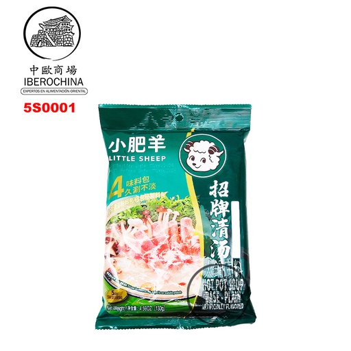 [5S0001] SAZONADOR HOT POT *LS* 小肥羊火锅底料清汤 130g/30
