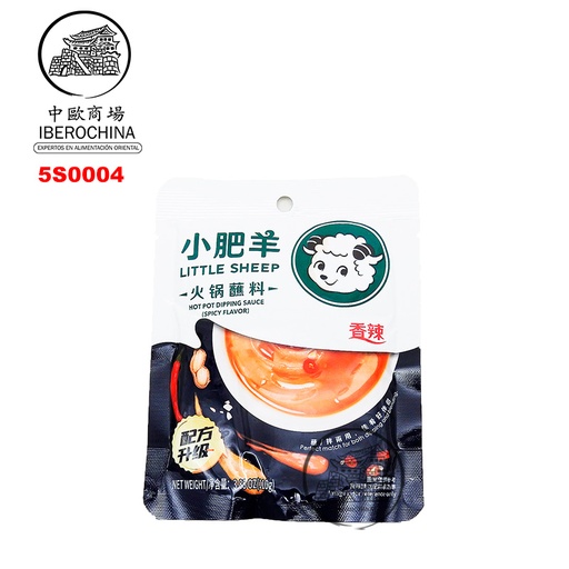 [501250/5S0004] SALSA PICANTE HOTPOT *LS*小肥羊火锅蘸料香辣味 110g/50