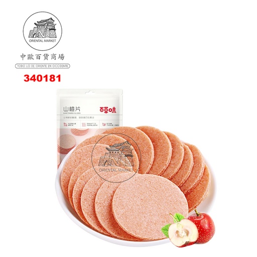 [340181] SHANZHA *TAI HE YUAN* 泰和园山楂片 160g/20