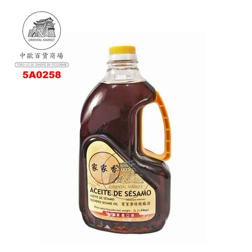 [5A0258] ACEITE SESAMO *JIAJIASHAN* 家家香芝麻油 2L/6