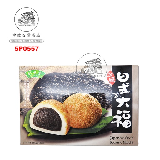 [5P0557] PASTEL MOCHI SESAMO 竹叶堂芝麻大福 210g/24