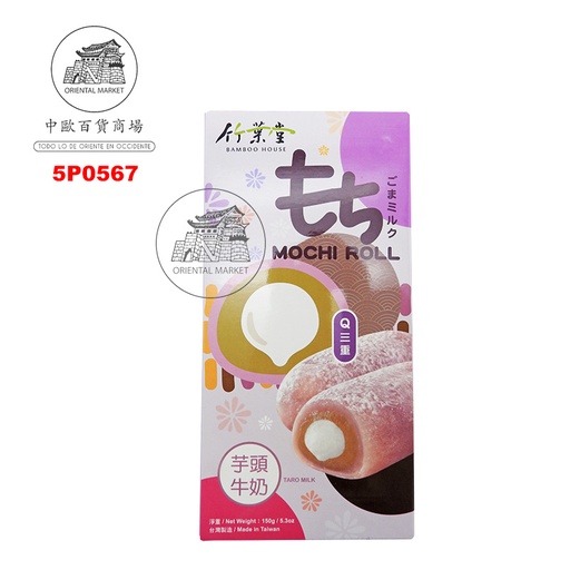 [5P0567] MOCHI LECHE TARO *BAMBOO HOUSE* 竹叶堂芋头牛奶麻糬 210g/24