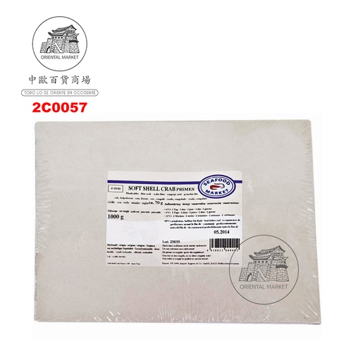 [2C0057] CANGREJO BLANDO *SSC* 越南冻软壳蟹 1kg/10