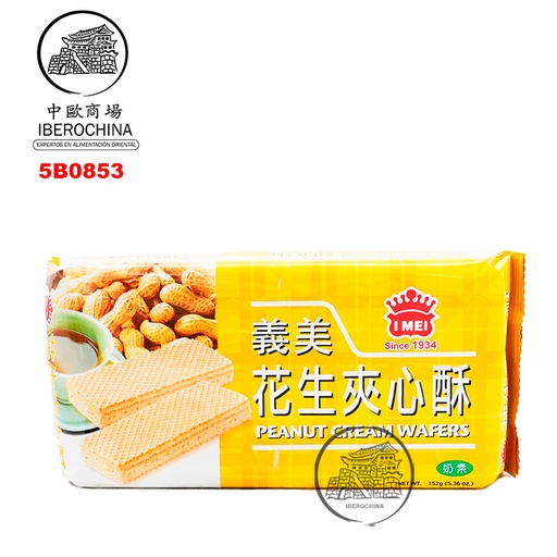 [5B0853] BARQUILLO DE CACAHUETE *IMEI* 義美花生威化 112G/12