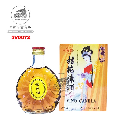 [5V0072] VINO CANELA (10,5%) *XIN XI* 新喜礼盒桂花酒 200ml/24