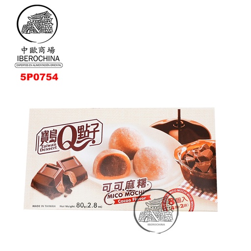[5P0754] MOCHI CHOCOLATE *宝岛Q* 巧克力麻薯 80g/24