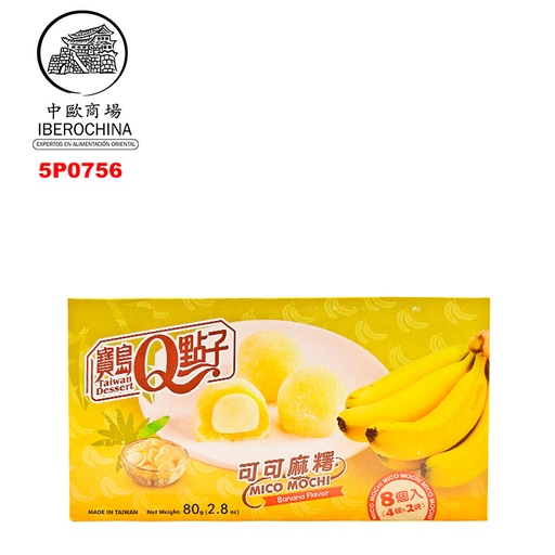 [5P0756] MOCHI PLATANO *宝岛Q点子* 香蕉麻糬 80g/24