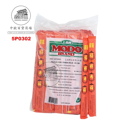 [5P0302] PALILLO FUNDA ROJA (23cm) *MODO* 上品牌红套双生竹筷 100u/30