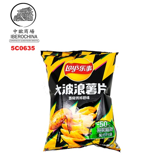 [5C0635] CHIPS ONDULADA ALITAS ASADAS *LAYS* 乐事大波浪薯片香脆烤鸡翅味 70g/22