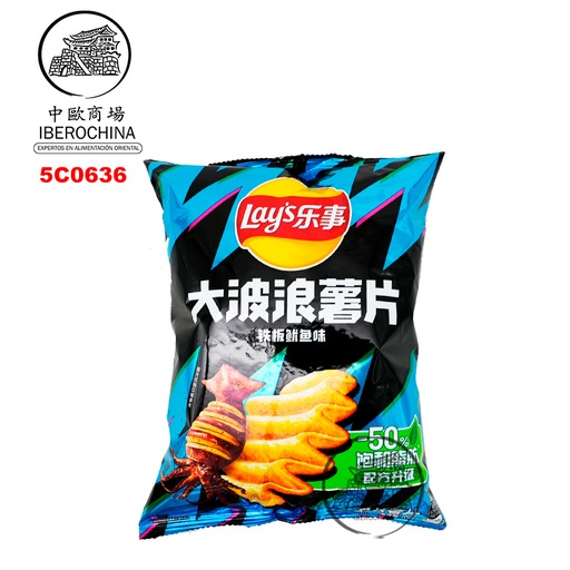 [501912/5C0636] CHIPS SABOR CALAMAR A LA PLANCHA *LAYS* 乐事波浪薯片铁板鱿鱼味 70g/22