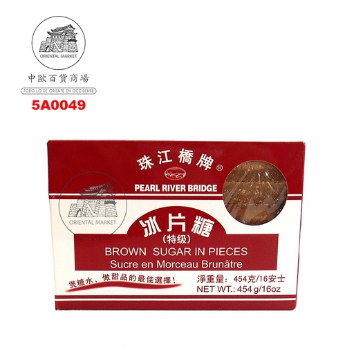 [5A0049] AZÚCAR AMARILLO LAMINADO *PRB* 珠江橋牌黃冰片糖 454g/50