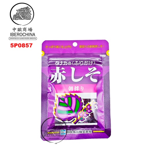 [5P0857] PREPARADO FURIKAKE ALBAHACA *TANAKA* 日本米饭调味料 22g/120