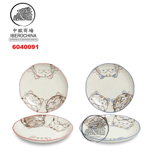 [6040091] PLATOS 3 GATOS 红蓝双猫盘 22.5*3.5 /40