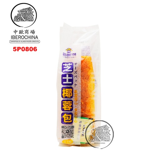 [5P0806] PAN CON QUESO Y COCO RALLADO 新麦潮芝士椰蓉包 85g/24