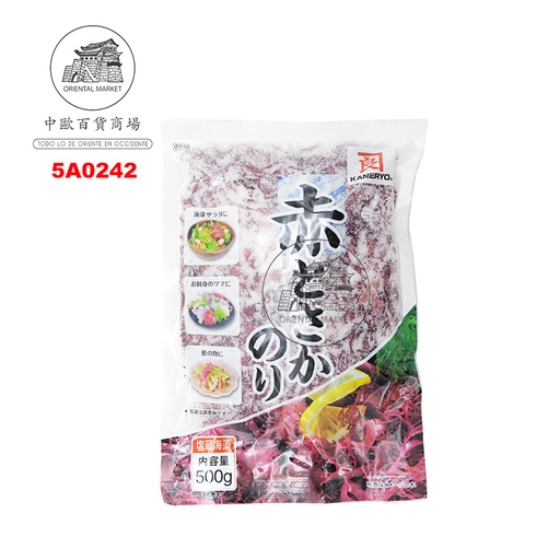[5A0242] ALGA ROJA*TOSAKA* 日本咸紅海菜 500g/20