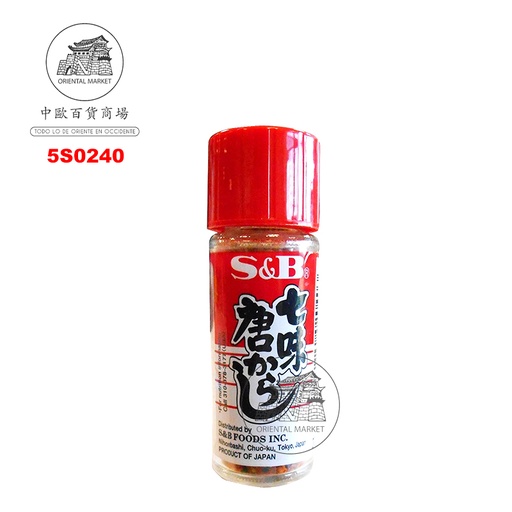 [5S0240] POLVO 7 ESPECIAS SHICHIMI TOGAR *S&B* 日本七味粉 15g/10u/16