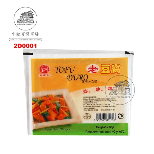 [2D0001] TOFU DURO 万芳盒装老豆腐 500g