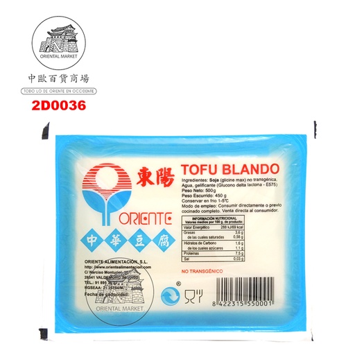 [2D0036] TOFU BLANDO *ORIENTE* 东阳盒装嫩豆腐 425g/12