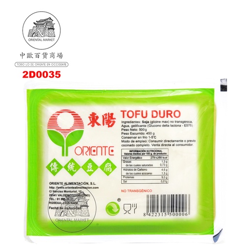 [2D0035] TOFU DURO *ORIENTE* 东阳盒装老豆腐 425g