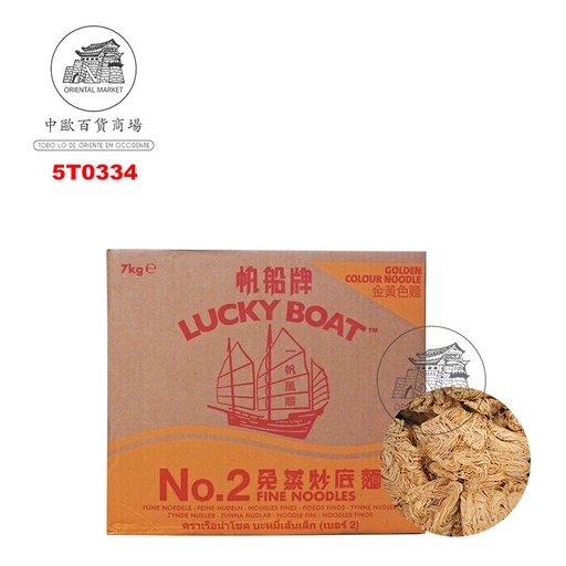 [5T0334] TALLARIN Nº2 *LUCKY BOAT* 帆船牌炒底面 7kg